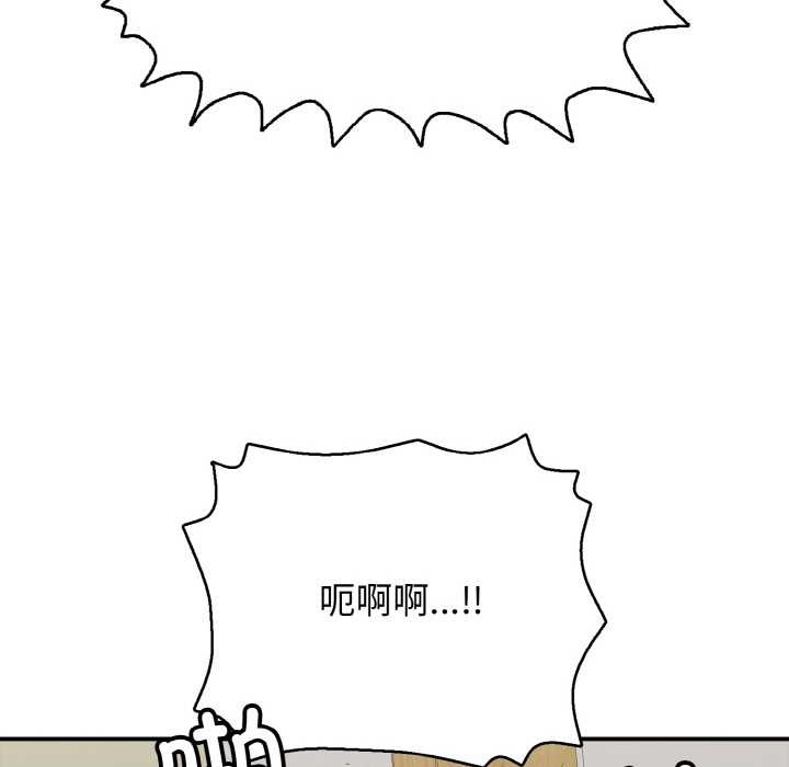 再爱我一次第28話