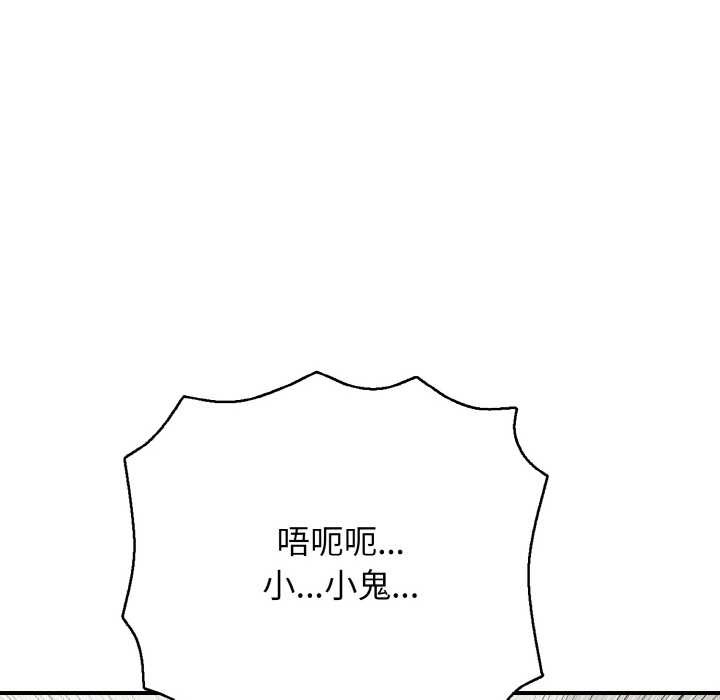 再爱我一次第28話