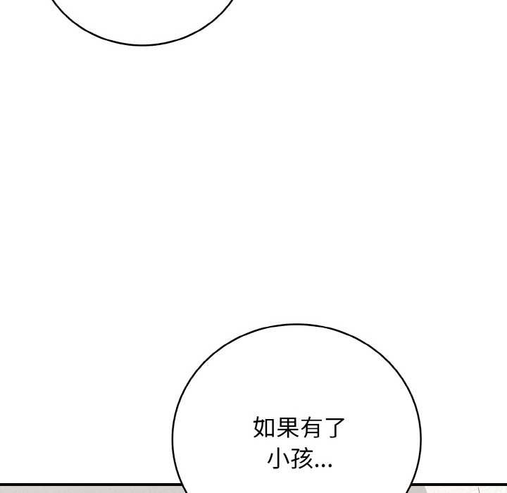 再爱我一次第28話