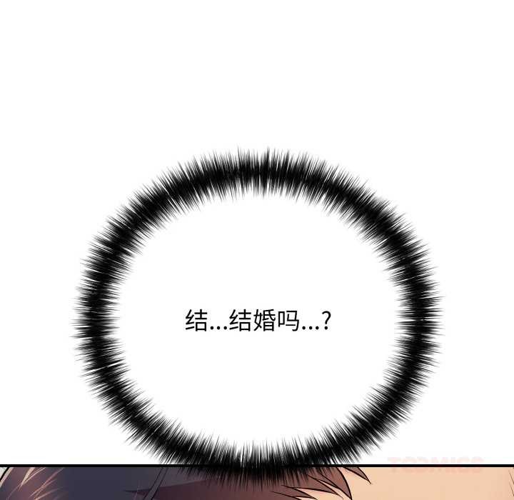 再爱我一次第28話