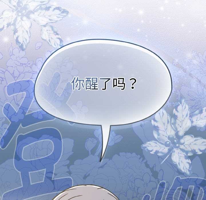 热情拳击馆第32話