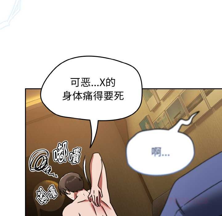 热情拳击馆第32話