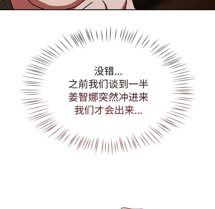 热情拳击馆第32話