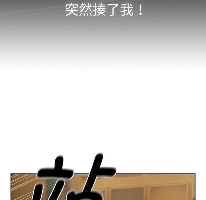 热情拳击馆第32話