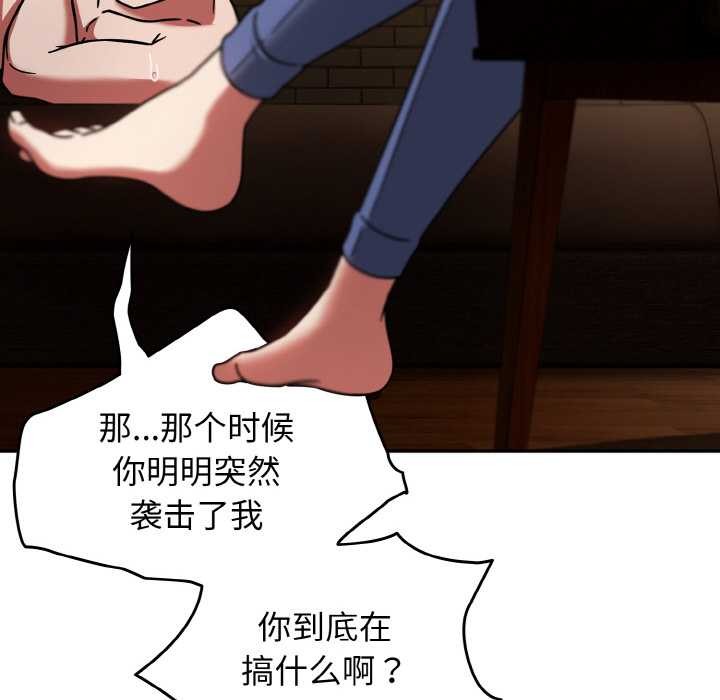 熱情拳擊館第32話