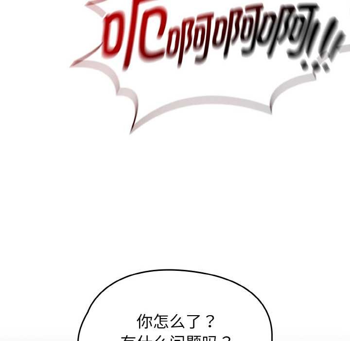 热情拳击馆第32話