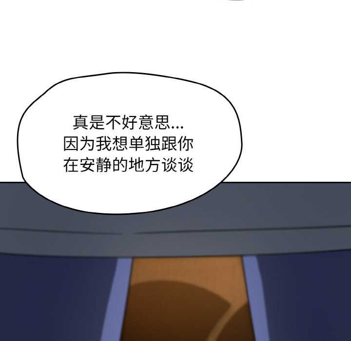 熱情拳擊館第32話