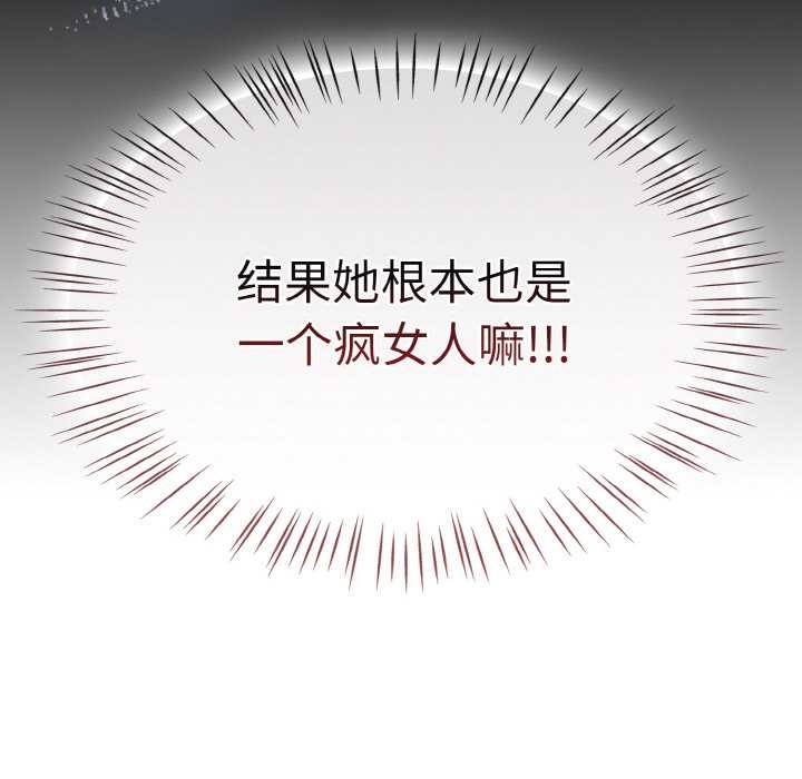 热情拳击馆第32話