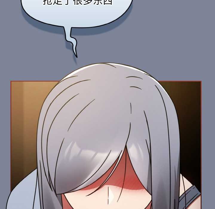 热情拳击馆第32話