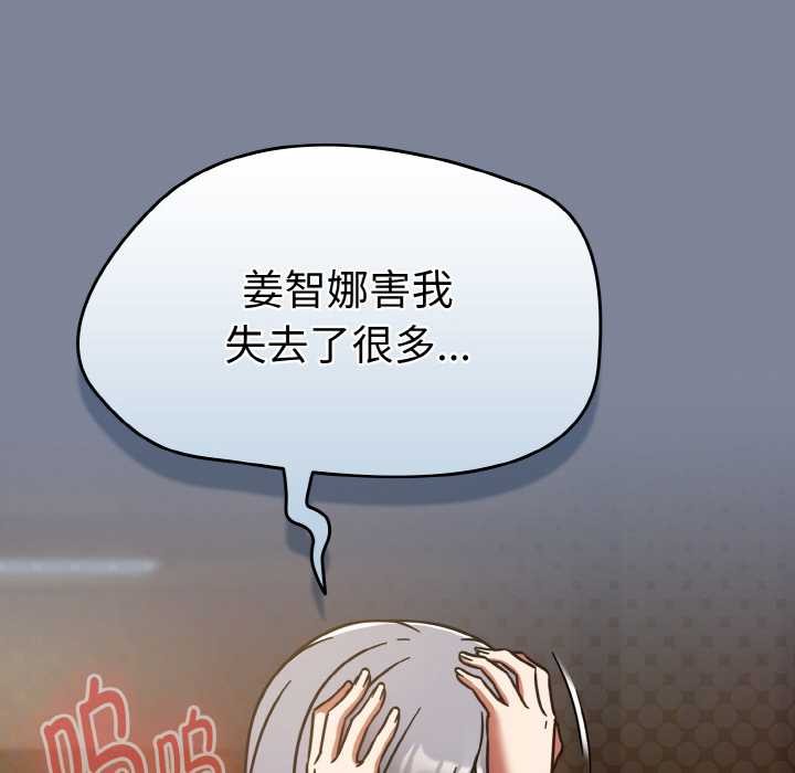 热情拳击馆第32話