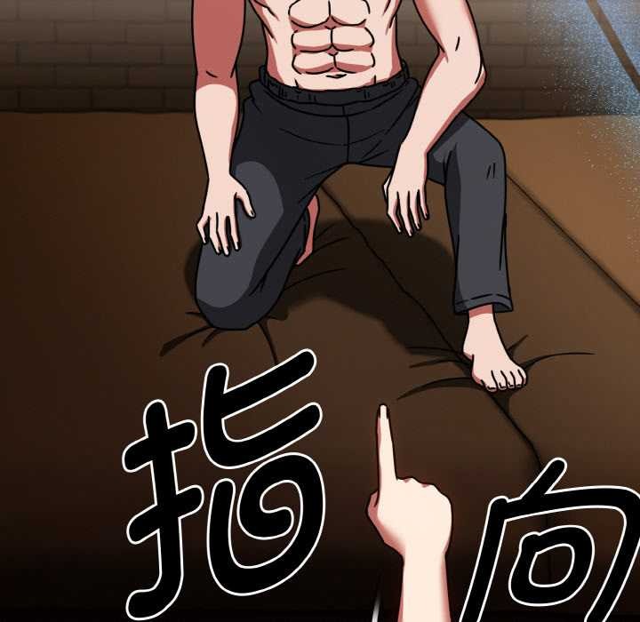 熱情拳擊館第32話