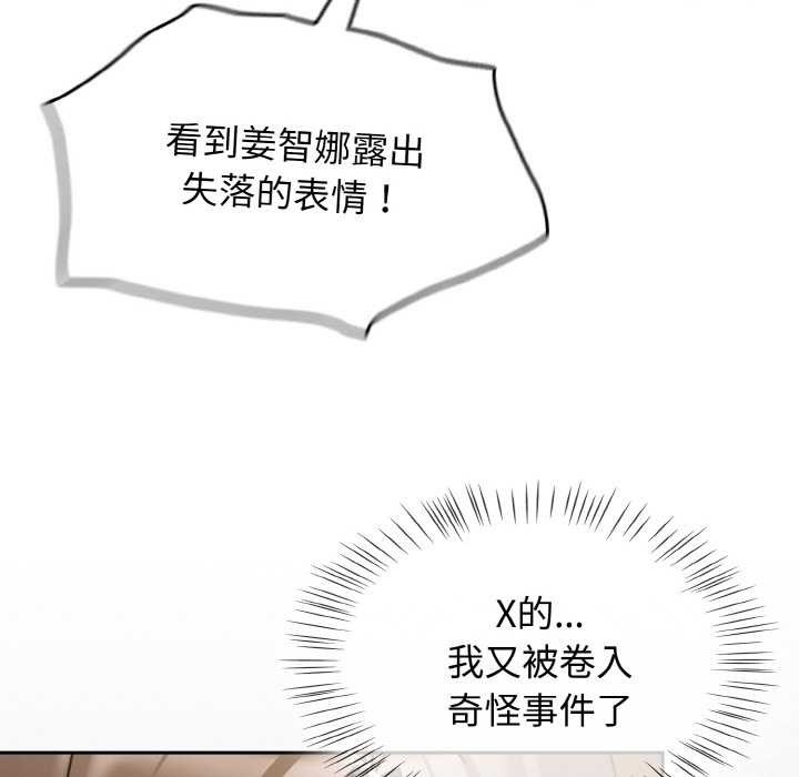 热情拳击馆第32話