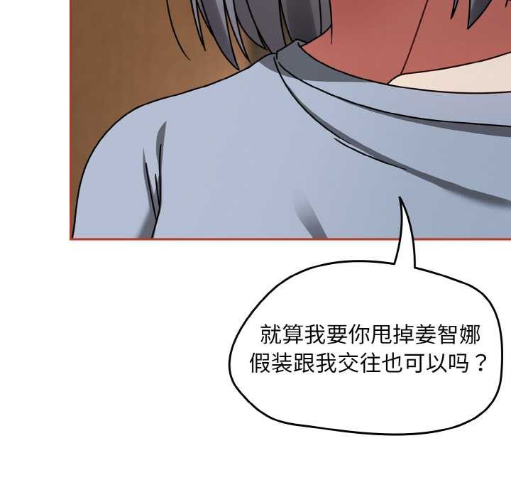 熱情拳擊館第32話