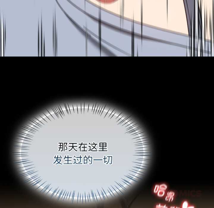 熱情拳擊館第32話