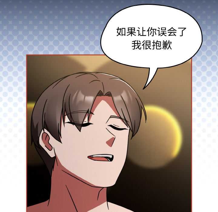 熱情拳擊館第32話