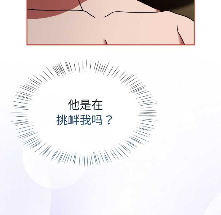 热情拳击馆第32話