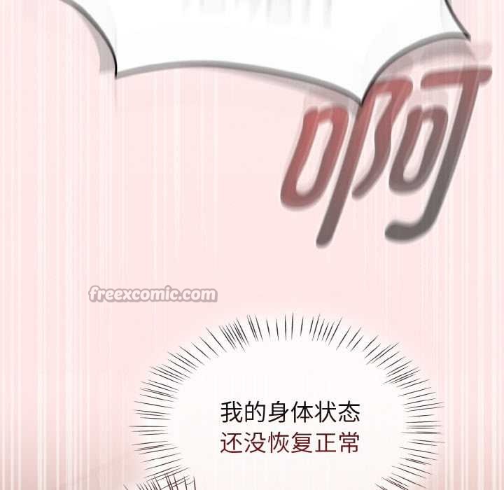 熱情拳擊館第32話