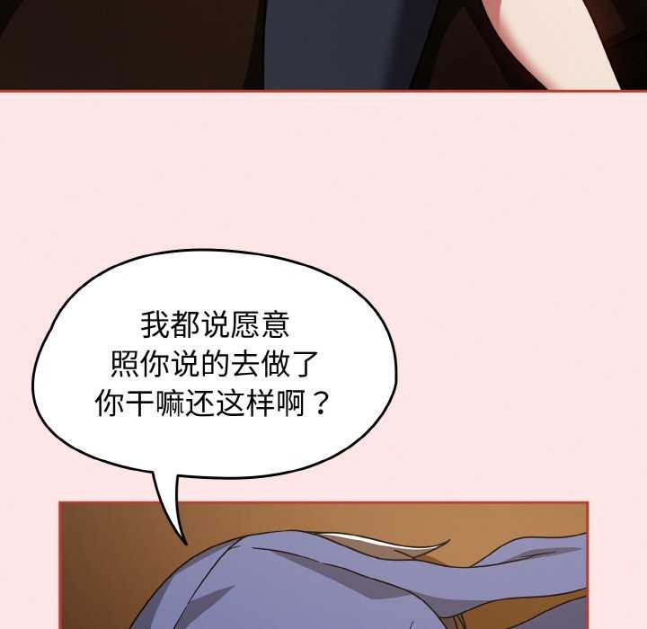 热情拳击馆第32話