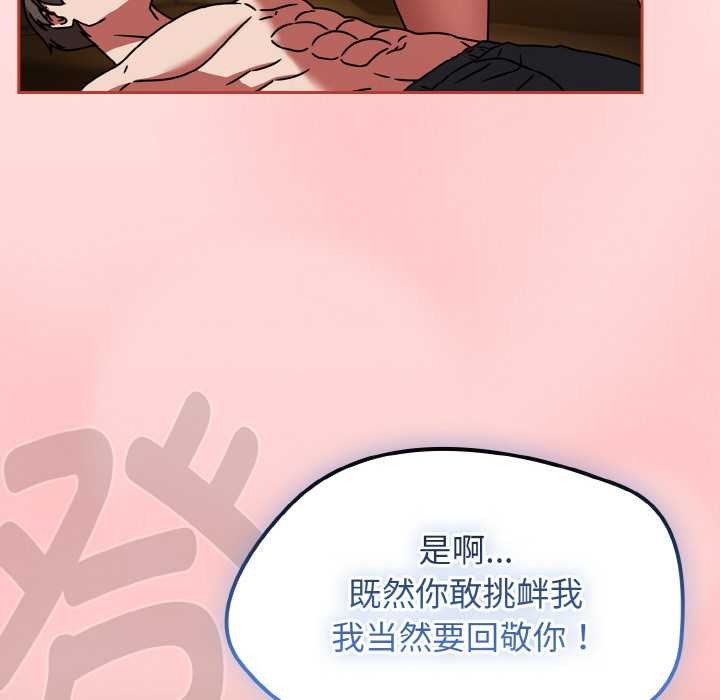 热情拳击馆第32話