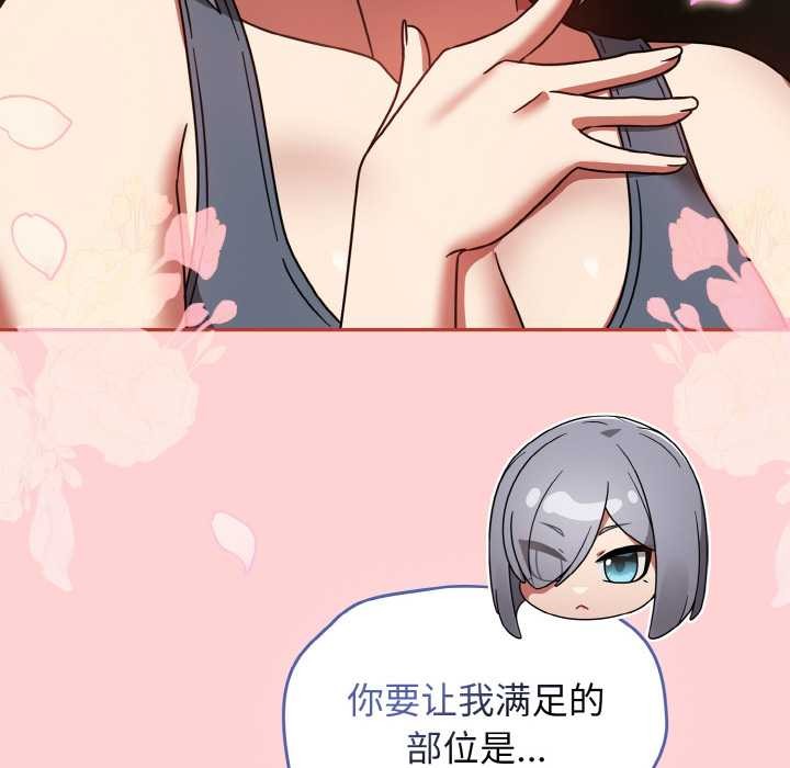 热情拳击馆第32話