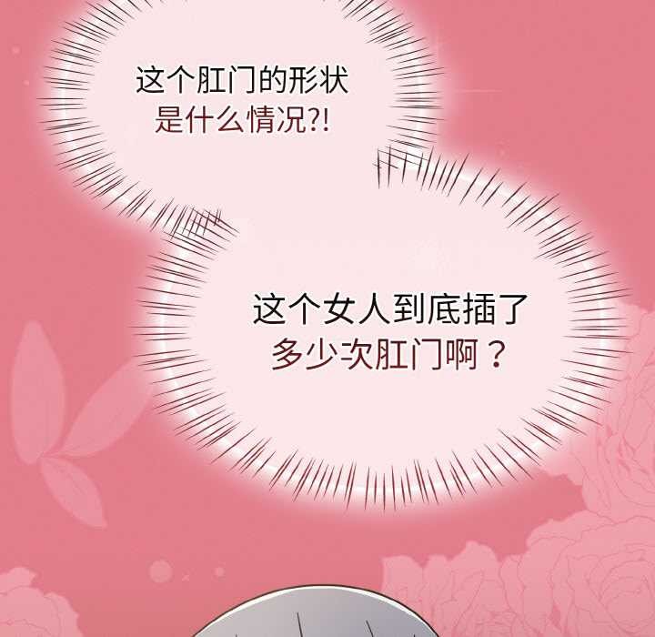 熱情拳擊館第32話