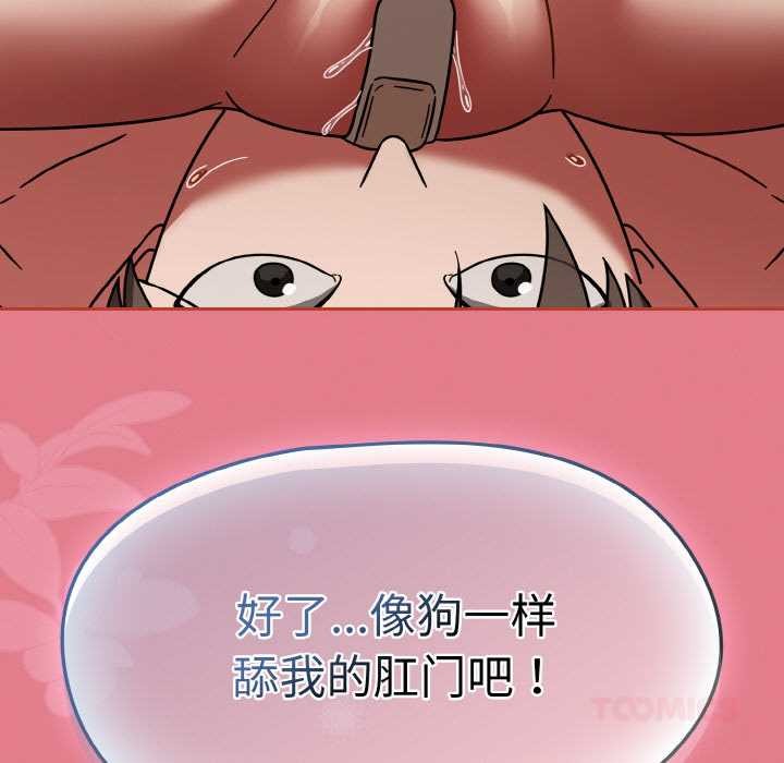 热情拳击馆第32話