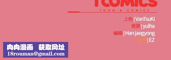 热情拳击馆第32話