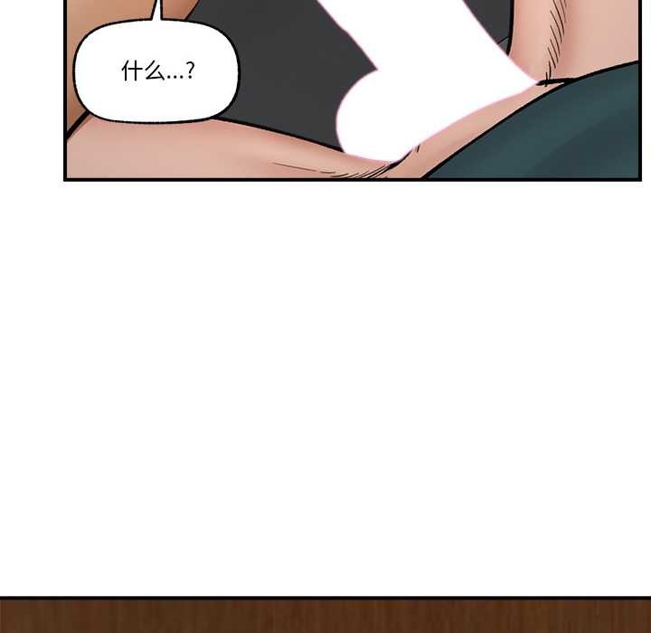 催眠手机第29話