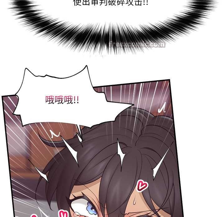 催眠手機第29話