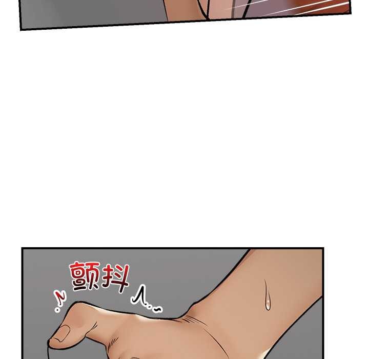 催眠手机第29話