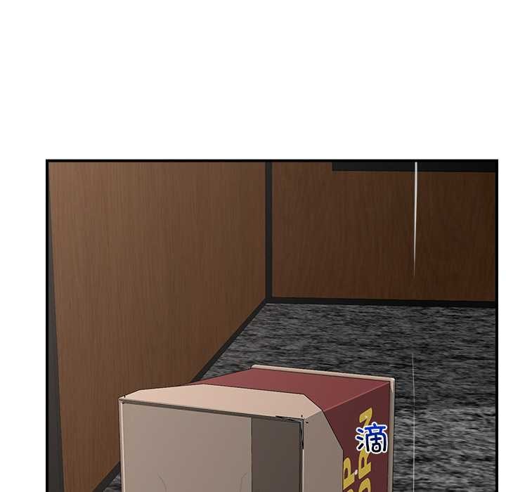 催眠手机第29話