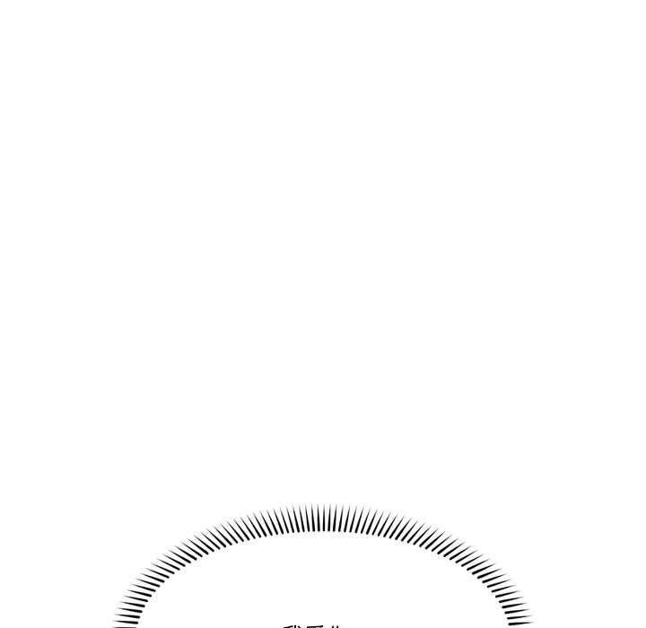 催眠手机第29話