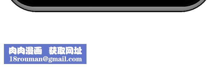 催眠手机第29話