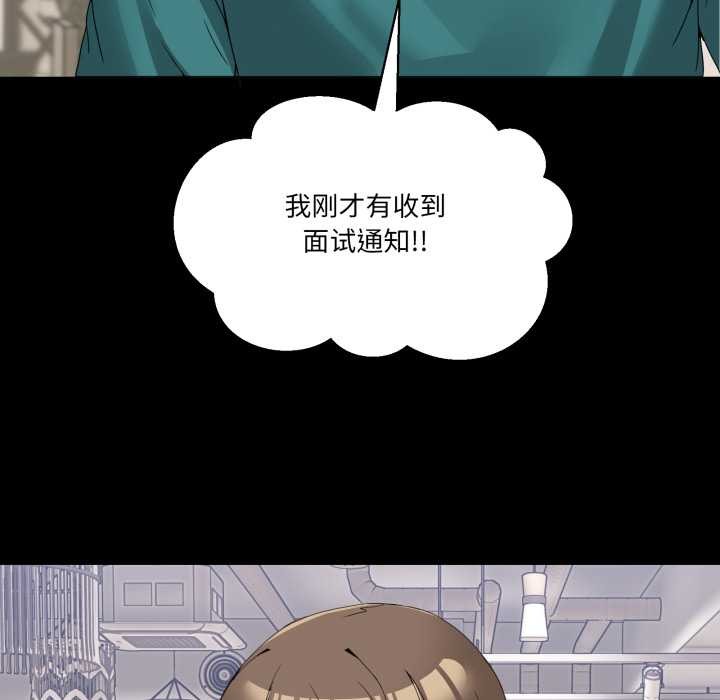 男人止步第15話