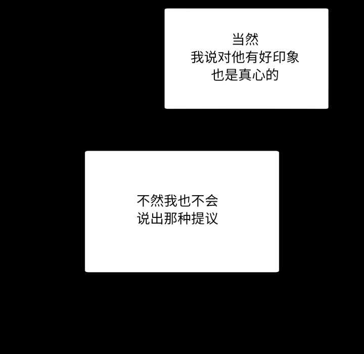 男人止步第15話