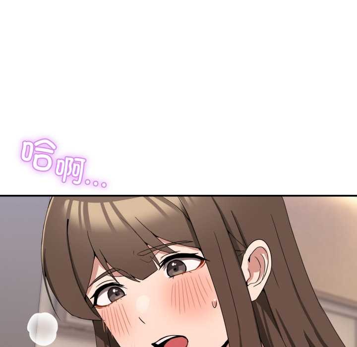 男人止步第15話