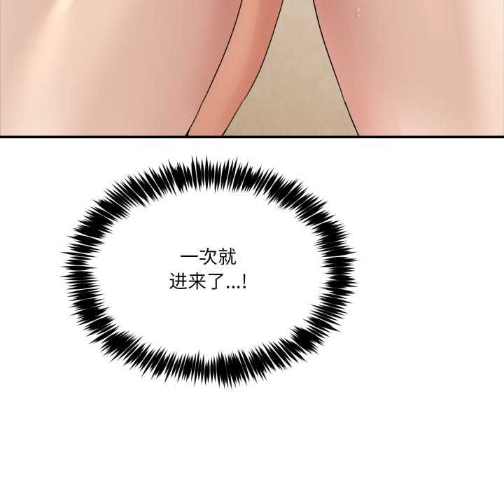 男人止步第15話