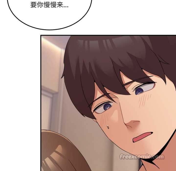 男人止步第15話