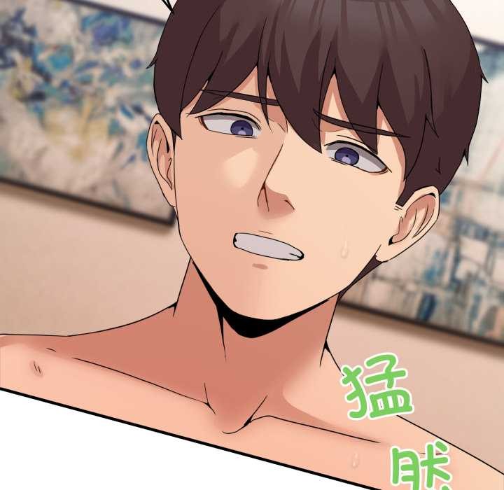 男人止步第15話