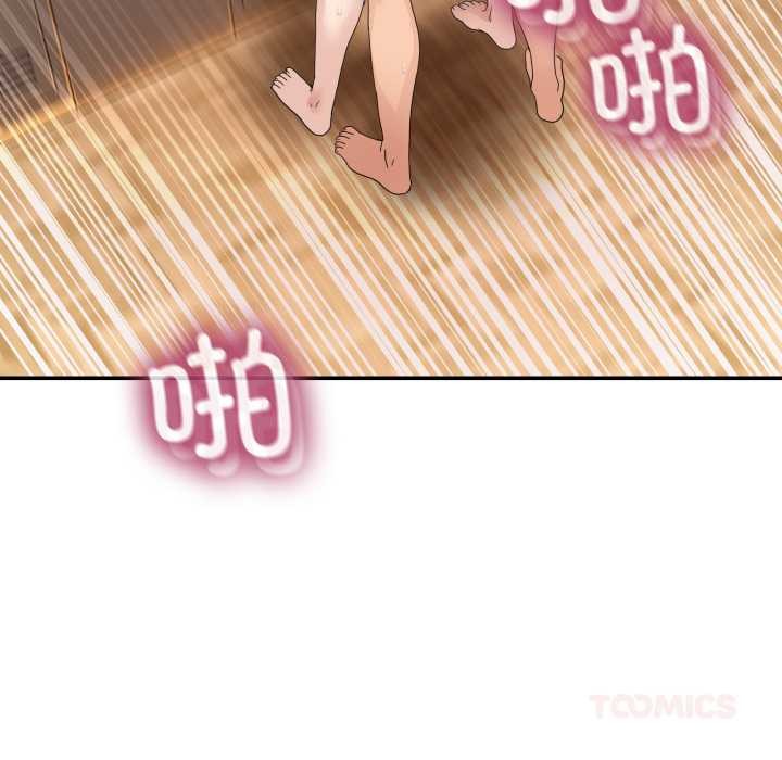 男人止步第15話