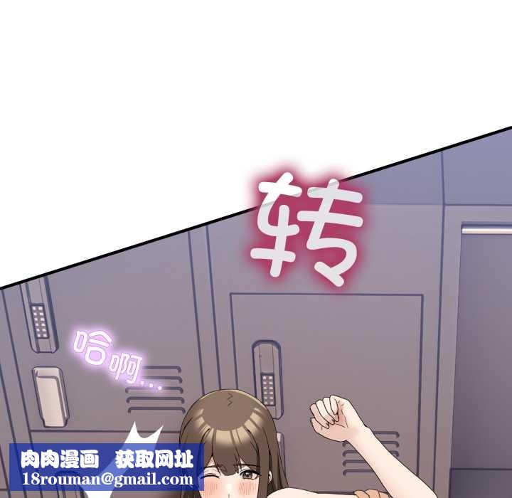 男人止步第15話