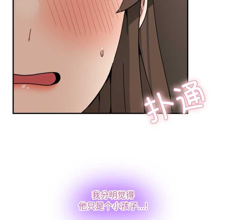 男人止步第15話