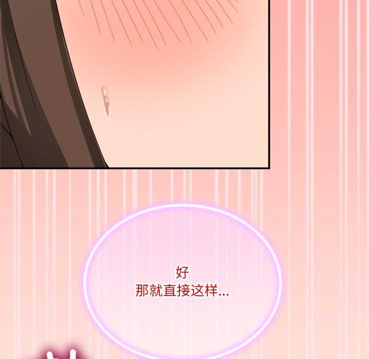 男人止步第15話