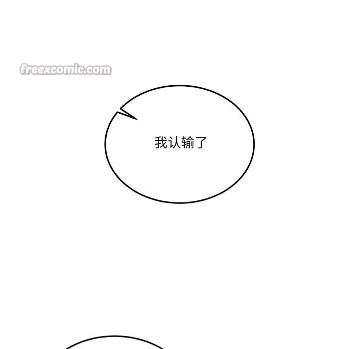 男人止步第15話