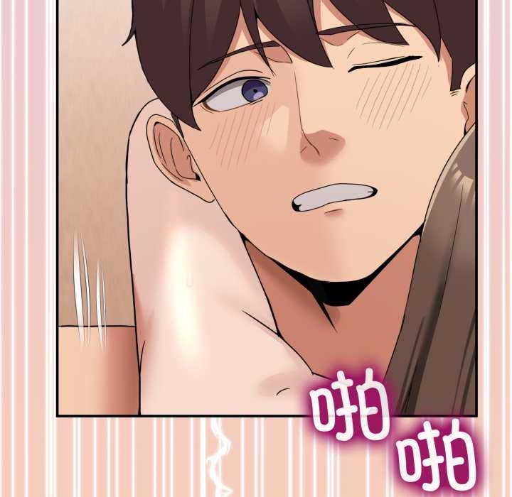 男人止步第15話