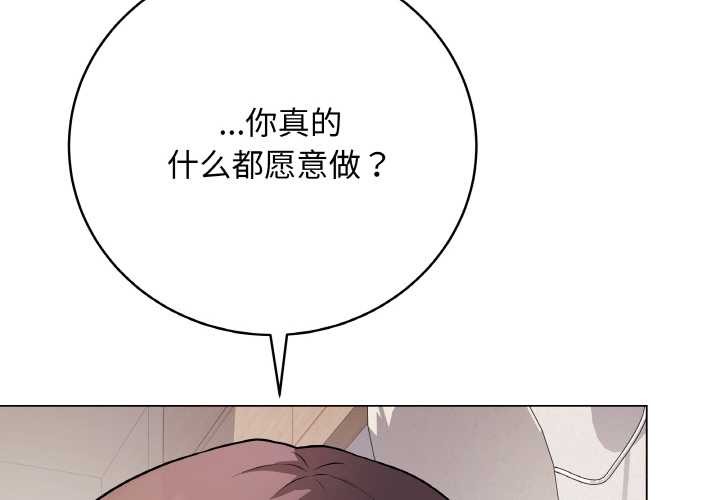 最后的冲刺第21話