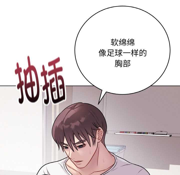 最后的冲刺第21話