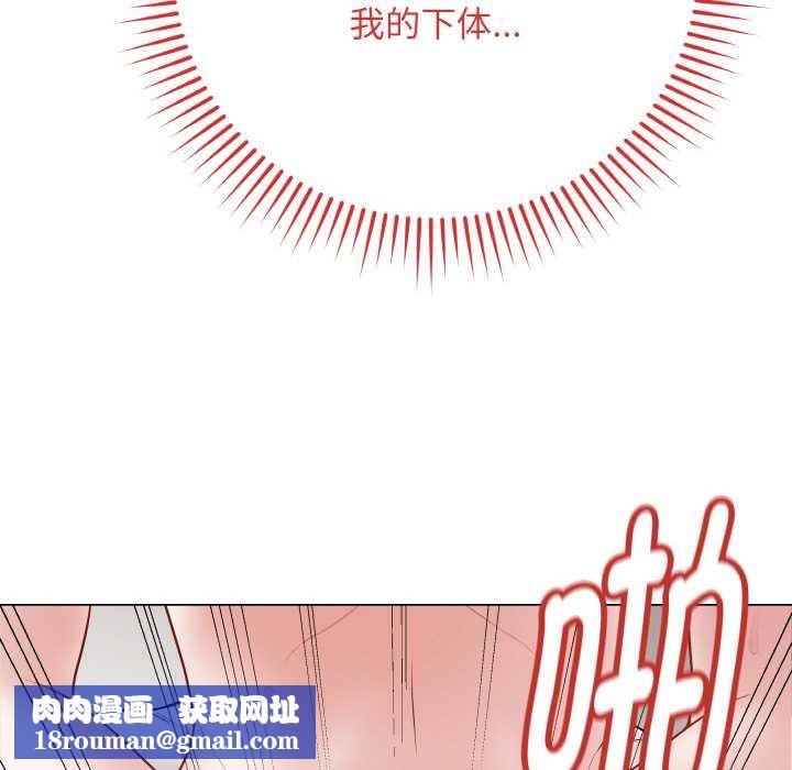 最後的沖刺第21話