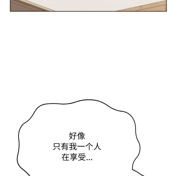 最后的冲刺第21話