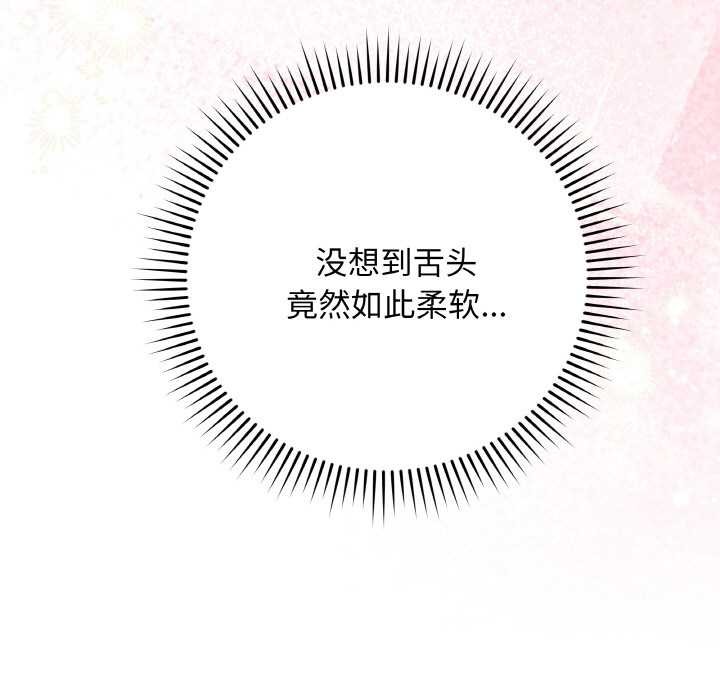 最后的冲刺第21話